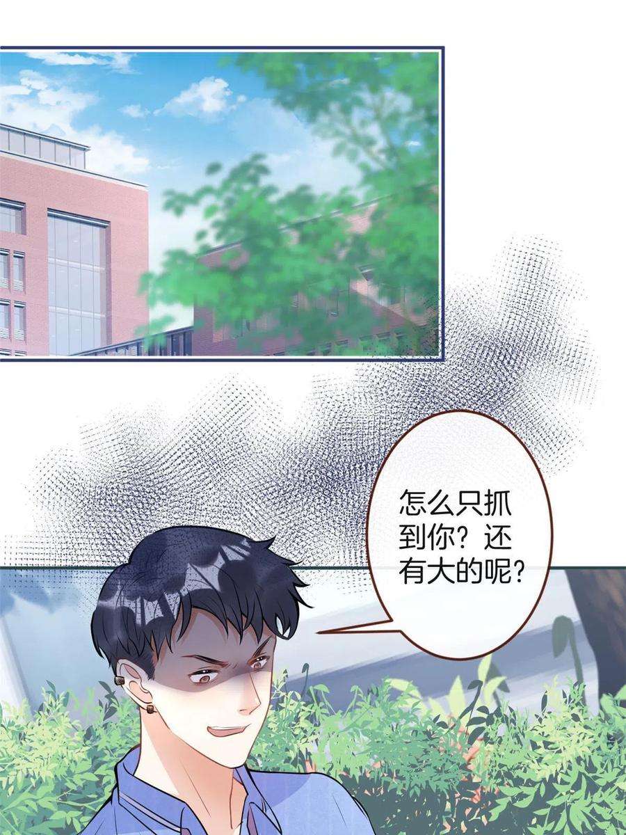 我有五个大佬爸爸119