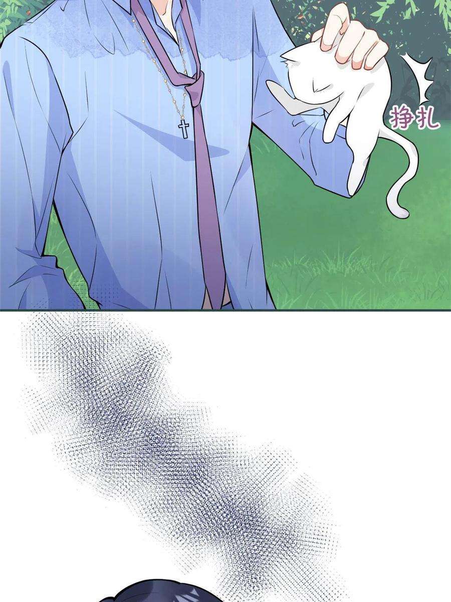 我有五个大佬爸爸119