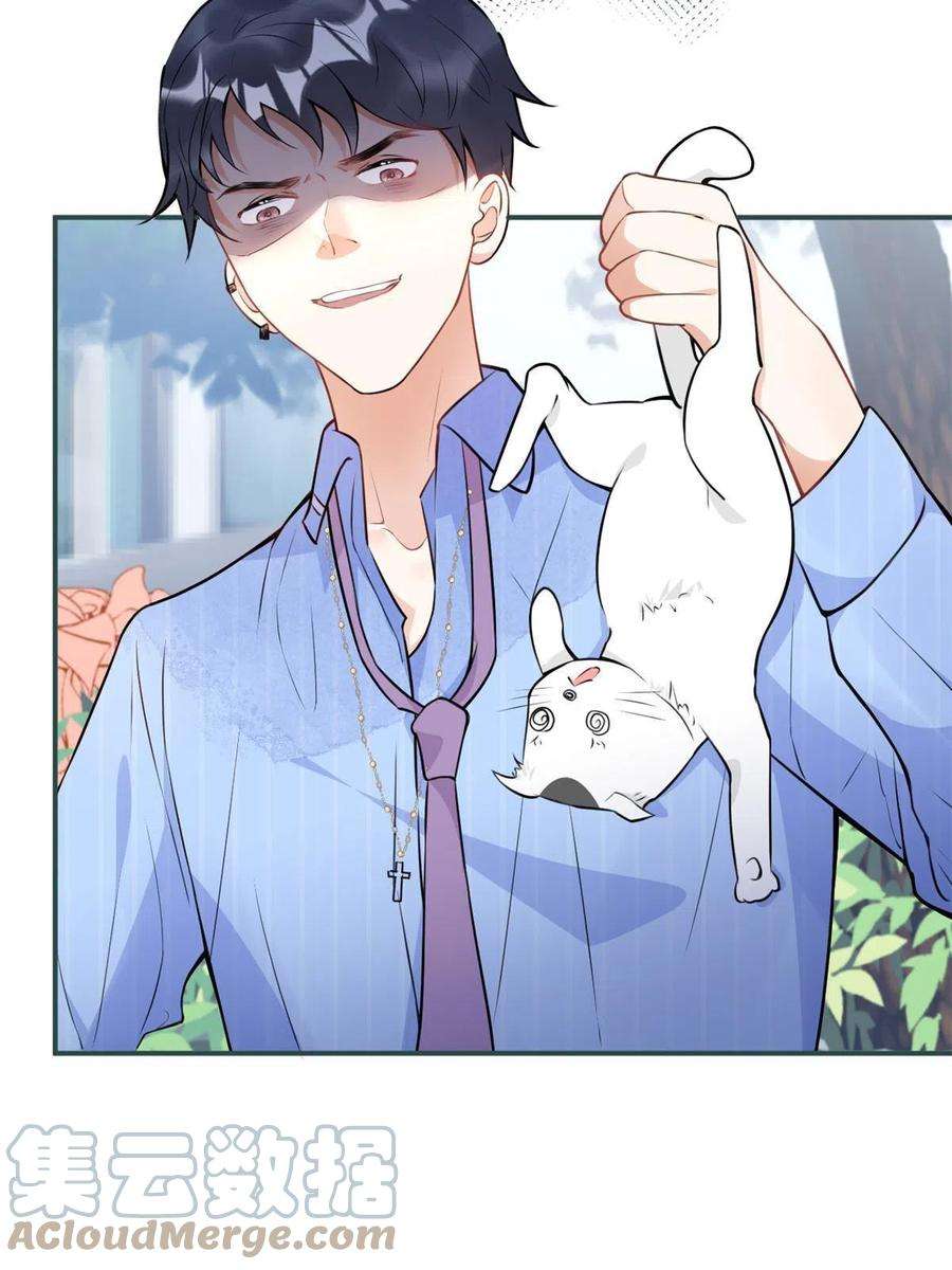 我有五个大佬爸爸119