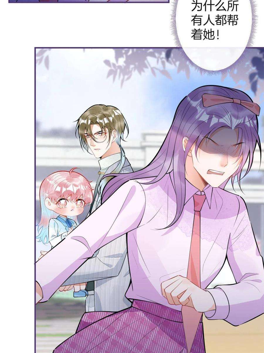 我有五个大佬爸爸119