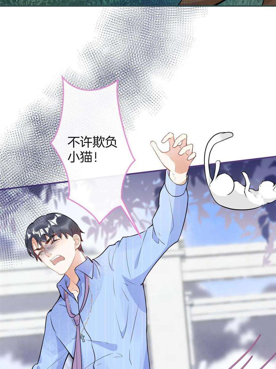 我有五个大佬爸爸119