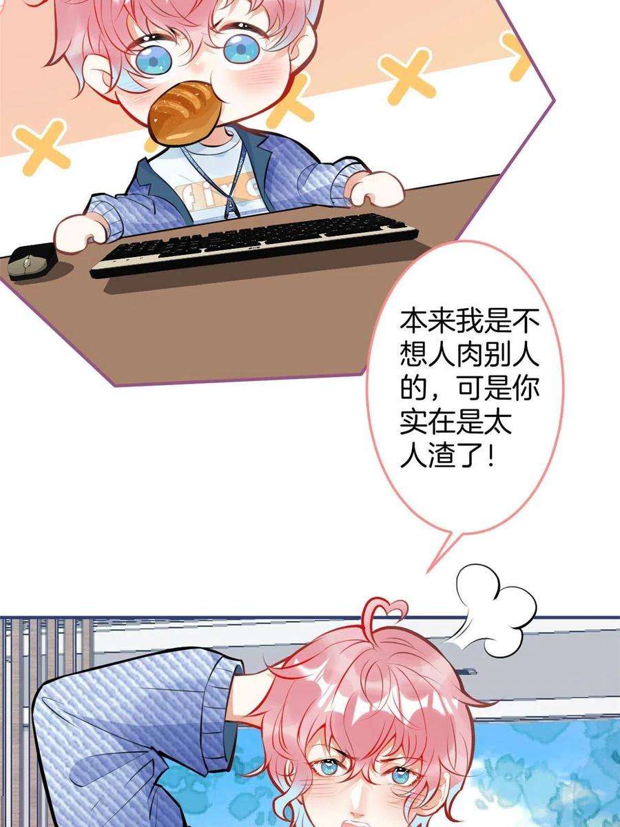 我有五个大佬爸爸121