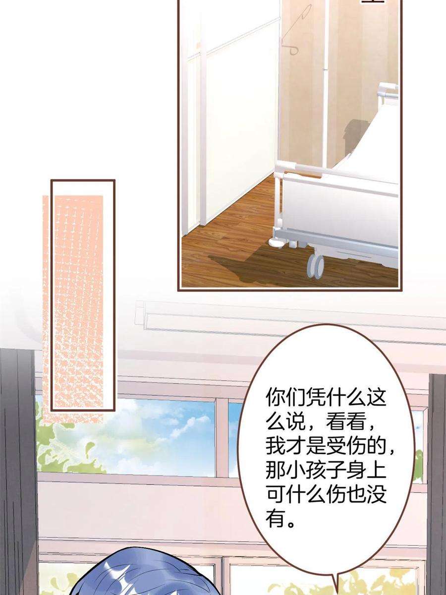 我有五个大佬爸爸121