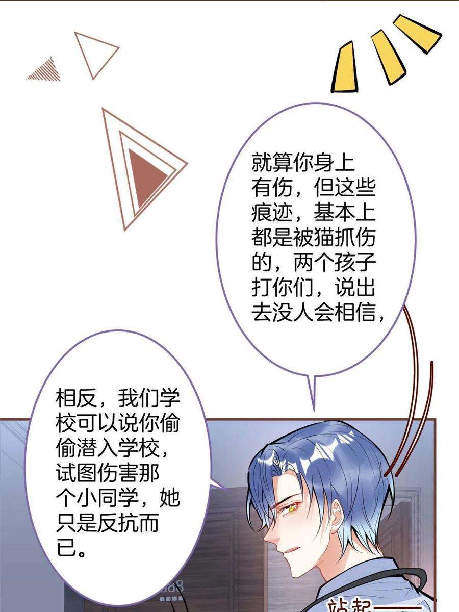 我有五个大佬爸爸121