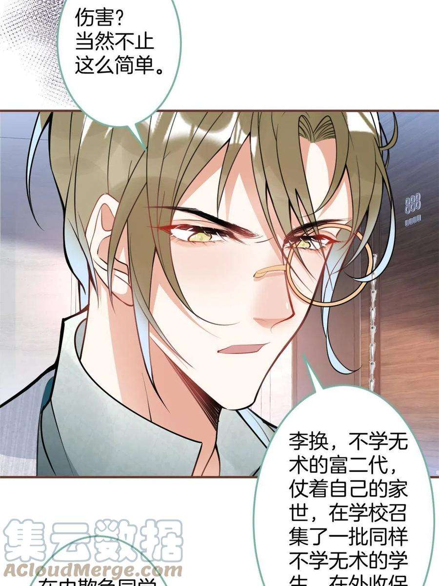 我有五个大佬爸爸121