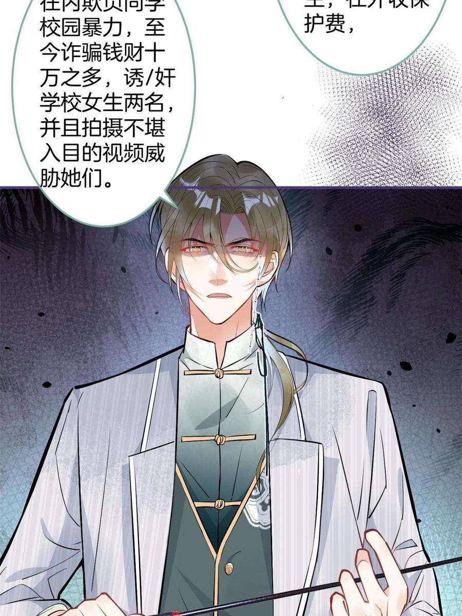 我有五个大佬爸爸121