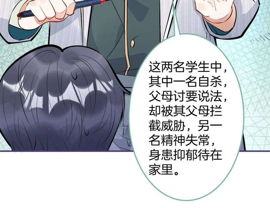 我有五个大佬爸爸121