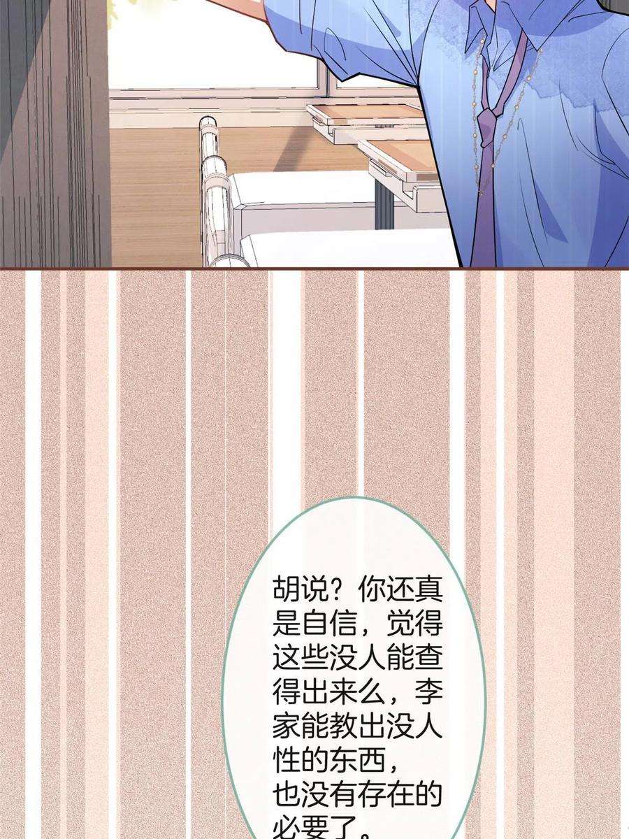 我有五个大佬爸爸121
