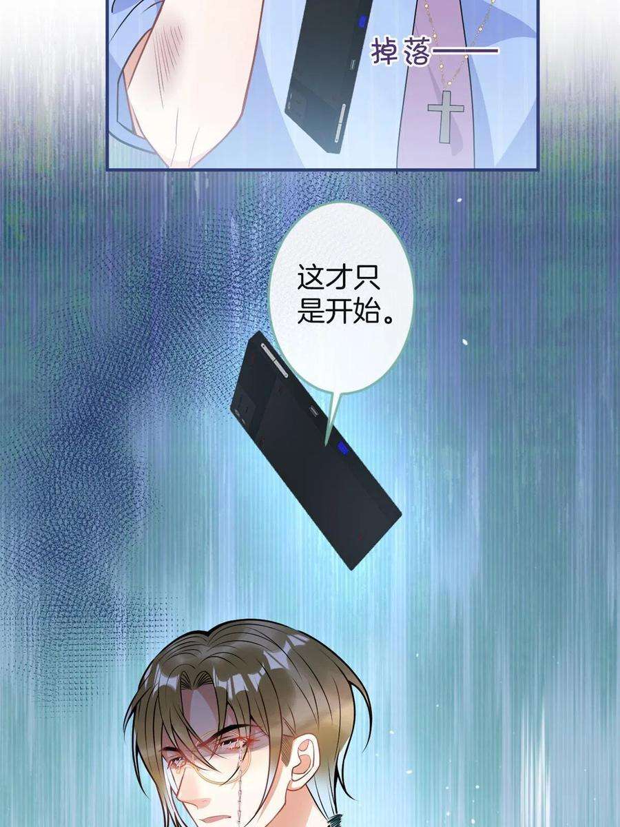 我有五个大佬爸爸121