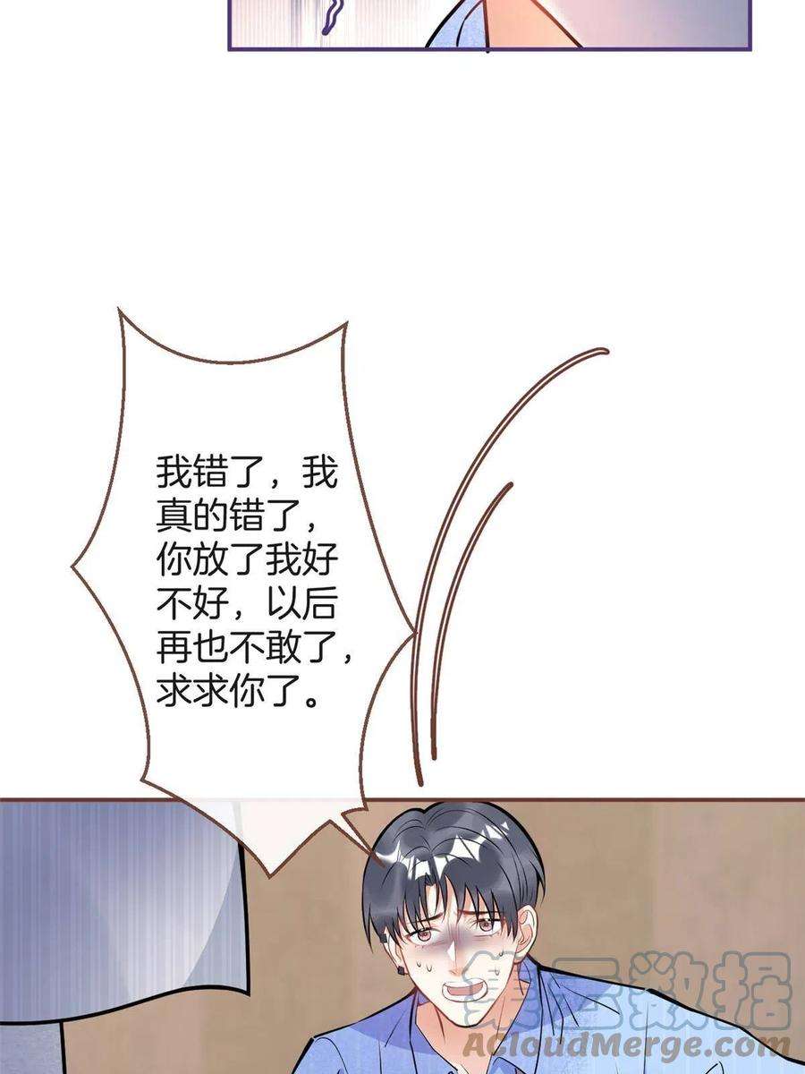 我有五个大佬爸爸121