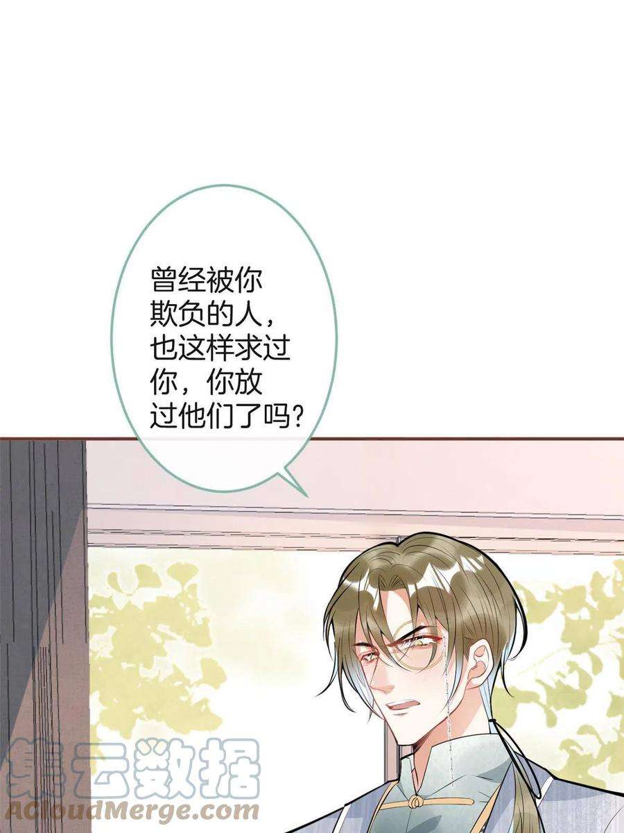 我有五个大佬爸爸121