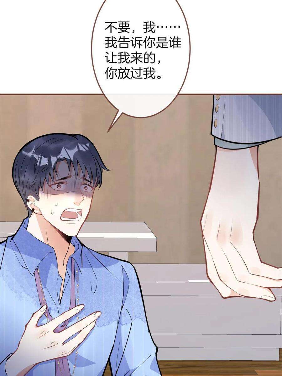 我有五个大佬爸爸121