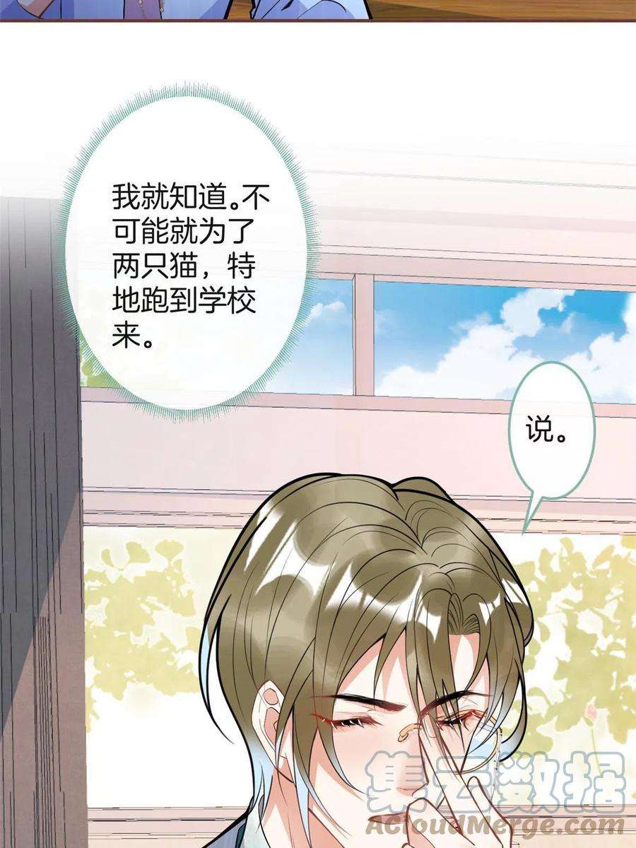 我有五个大佬爸爸121