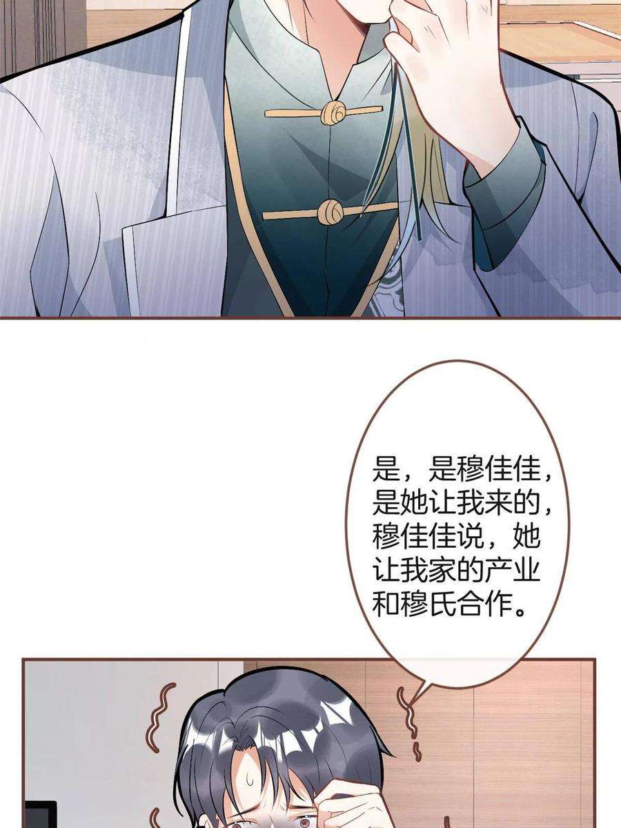 我有五个大佬爸爸121