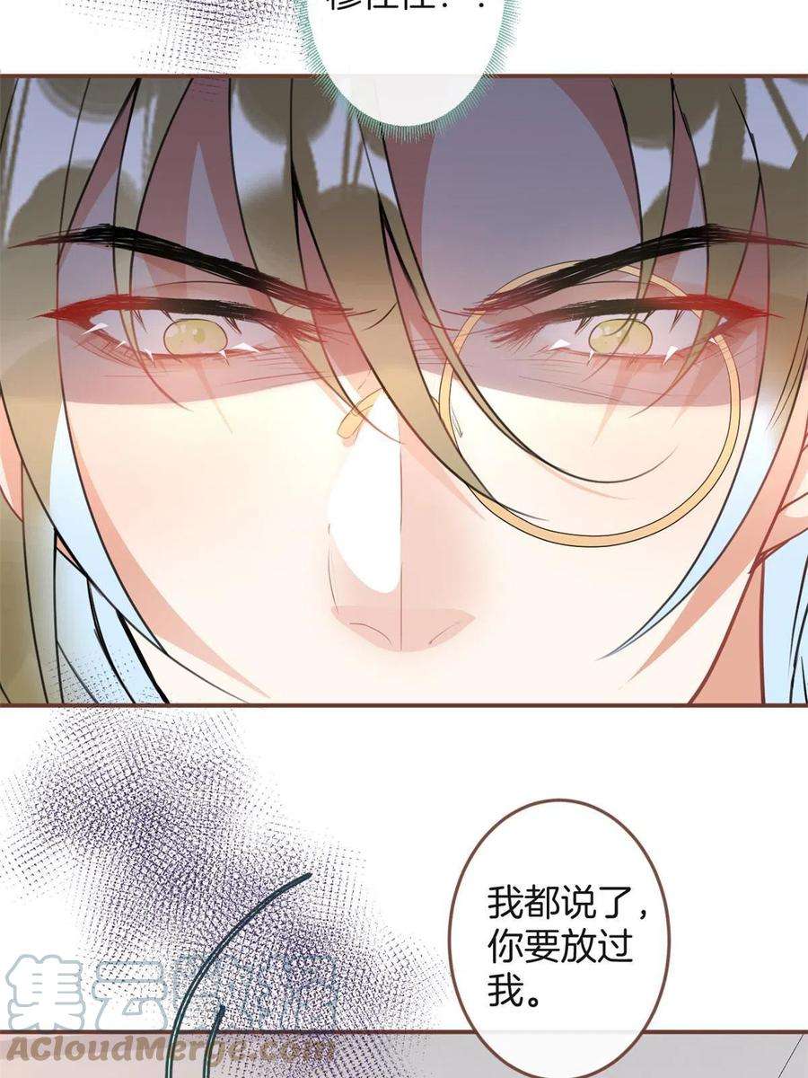 我有五个大佬爸爸121