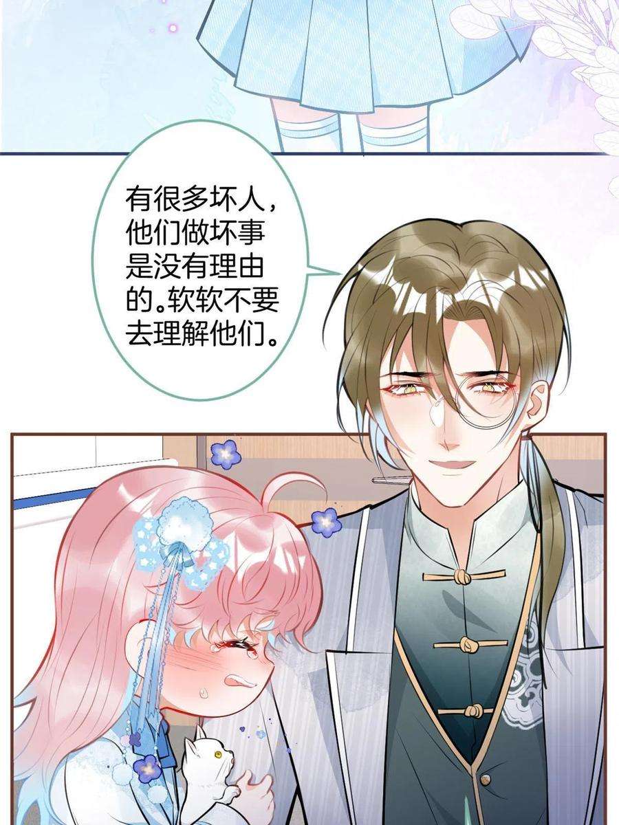 我有五个大佬爸爸121