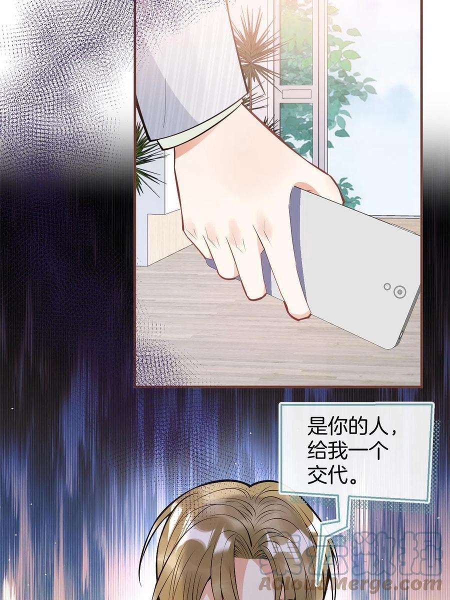 我有五个大佬爸爸121