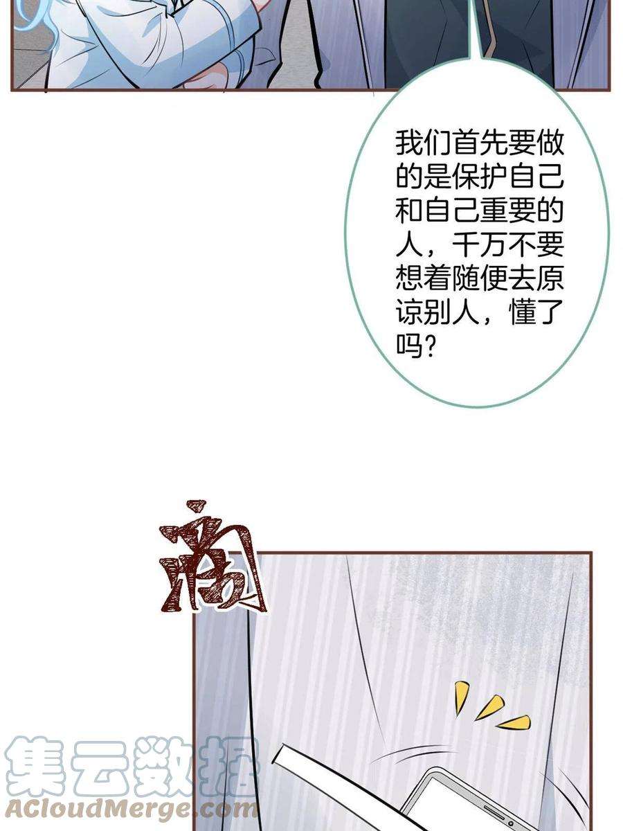 我有五个大佬爸爸121