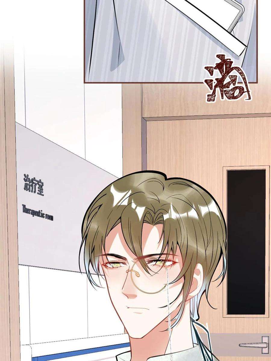 我有五个大佬爸爸121