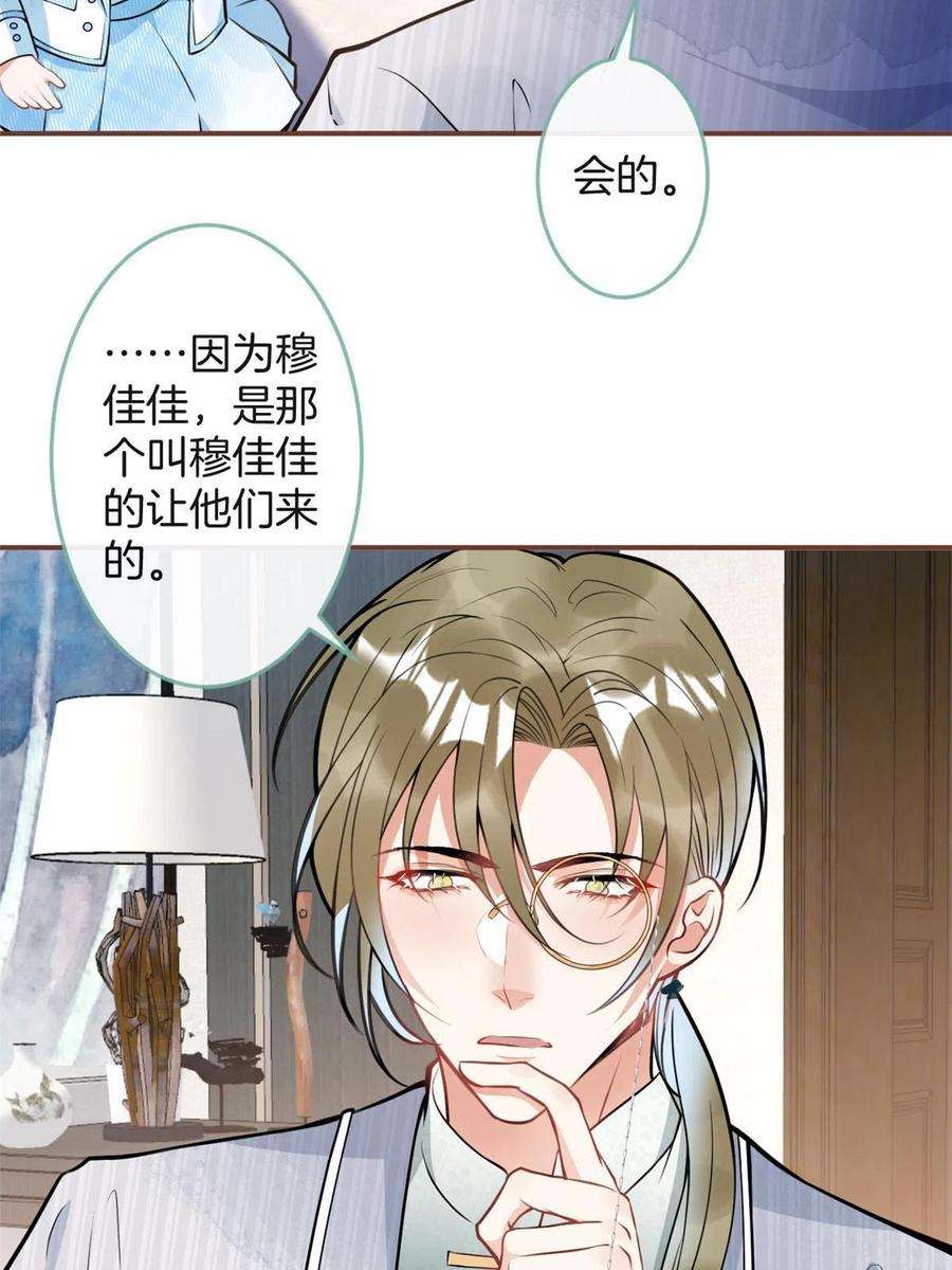 我有五个大佬爸爸122