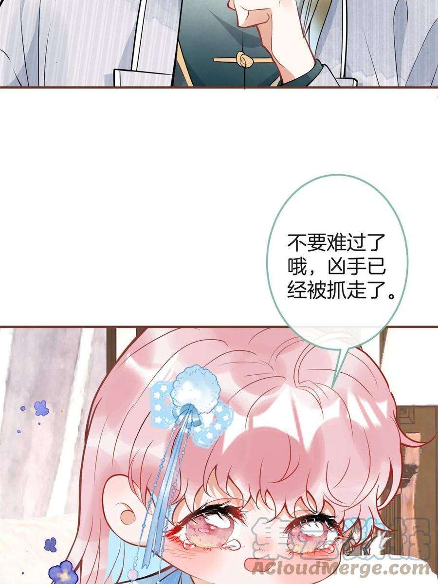 我有五个大佬爸爸122