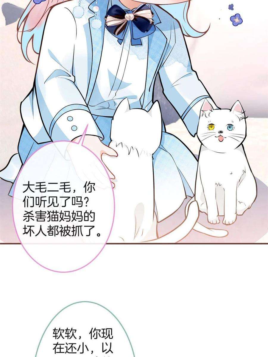 我有五个大佬爸爸122