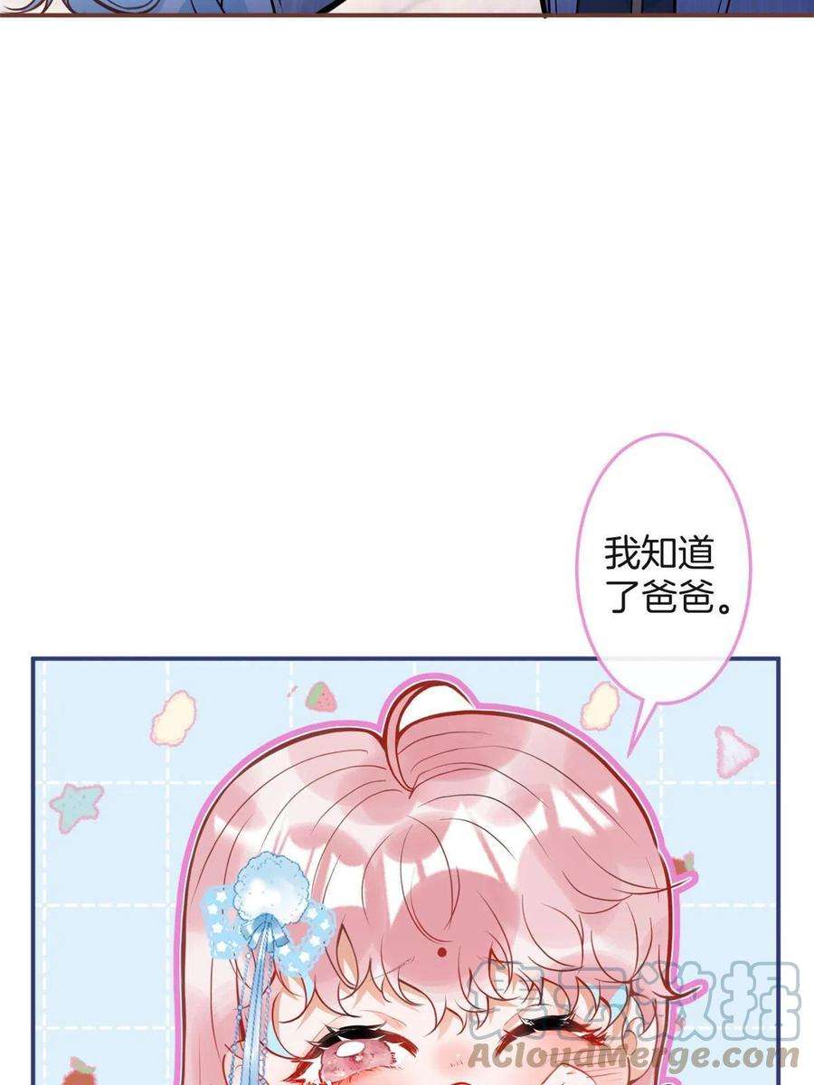 我有五个大佬爸爸122