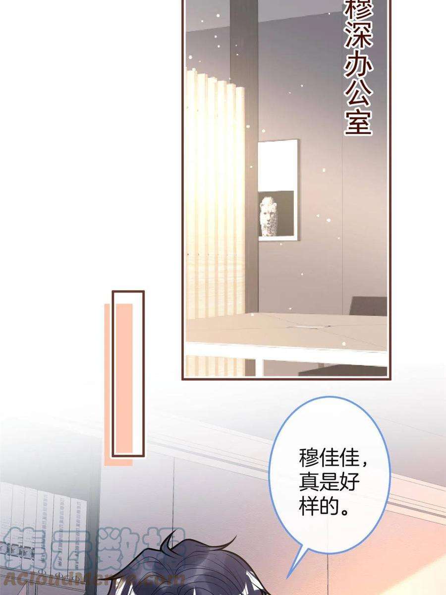 我有五个大佬爸爸122