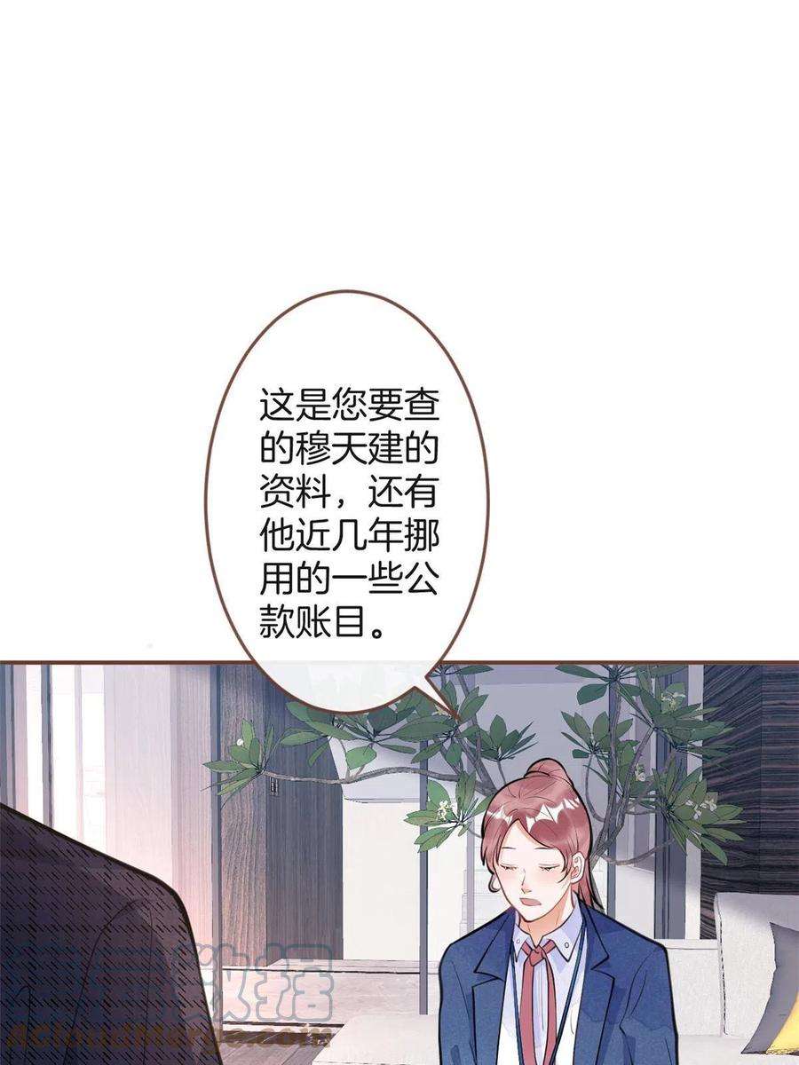 我有五个大佬爸爸122
