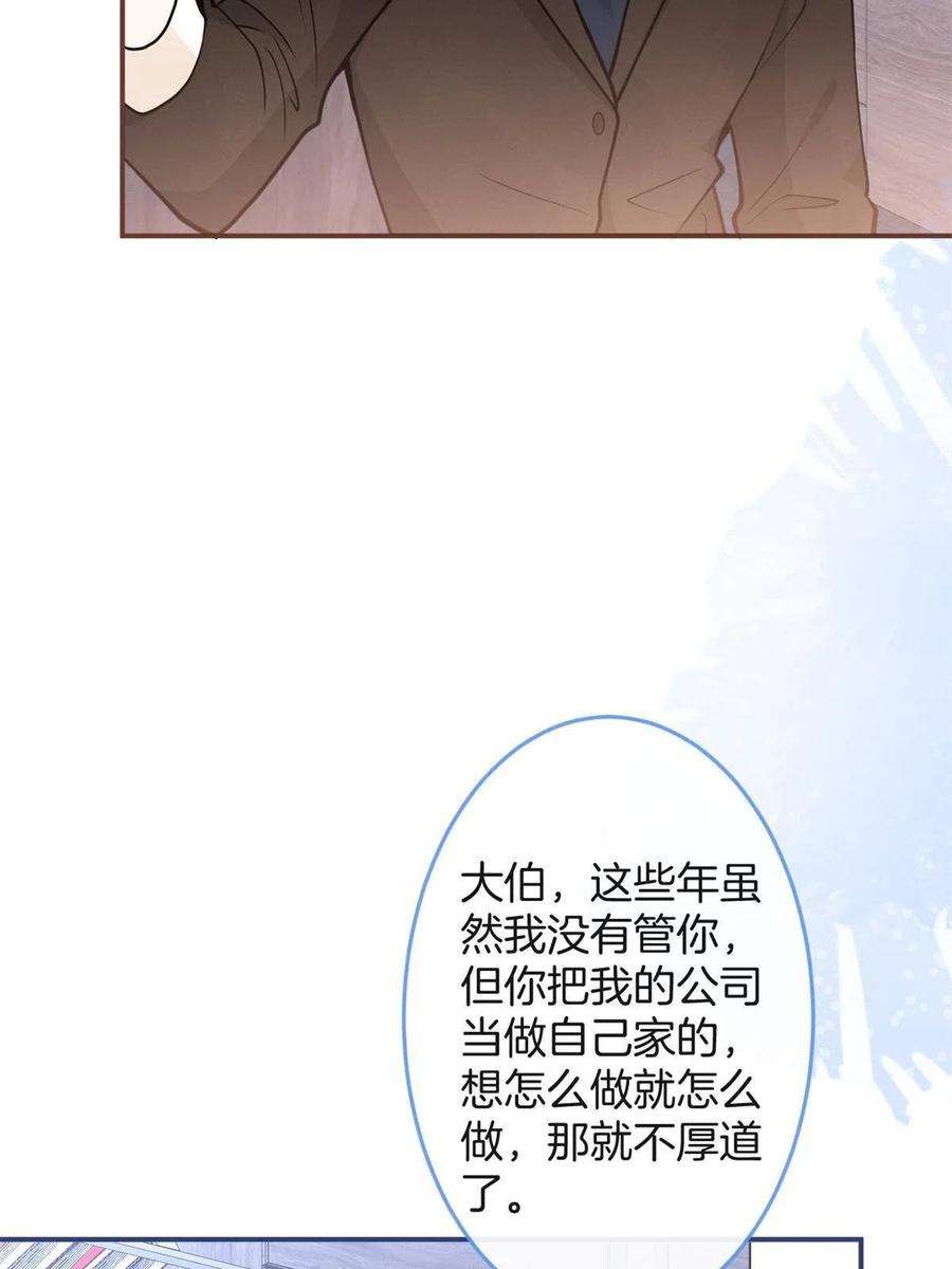我有五个大佬爸爸122
