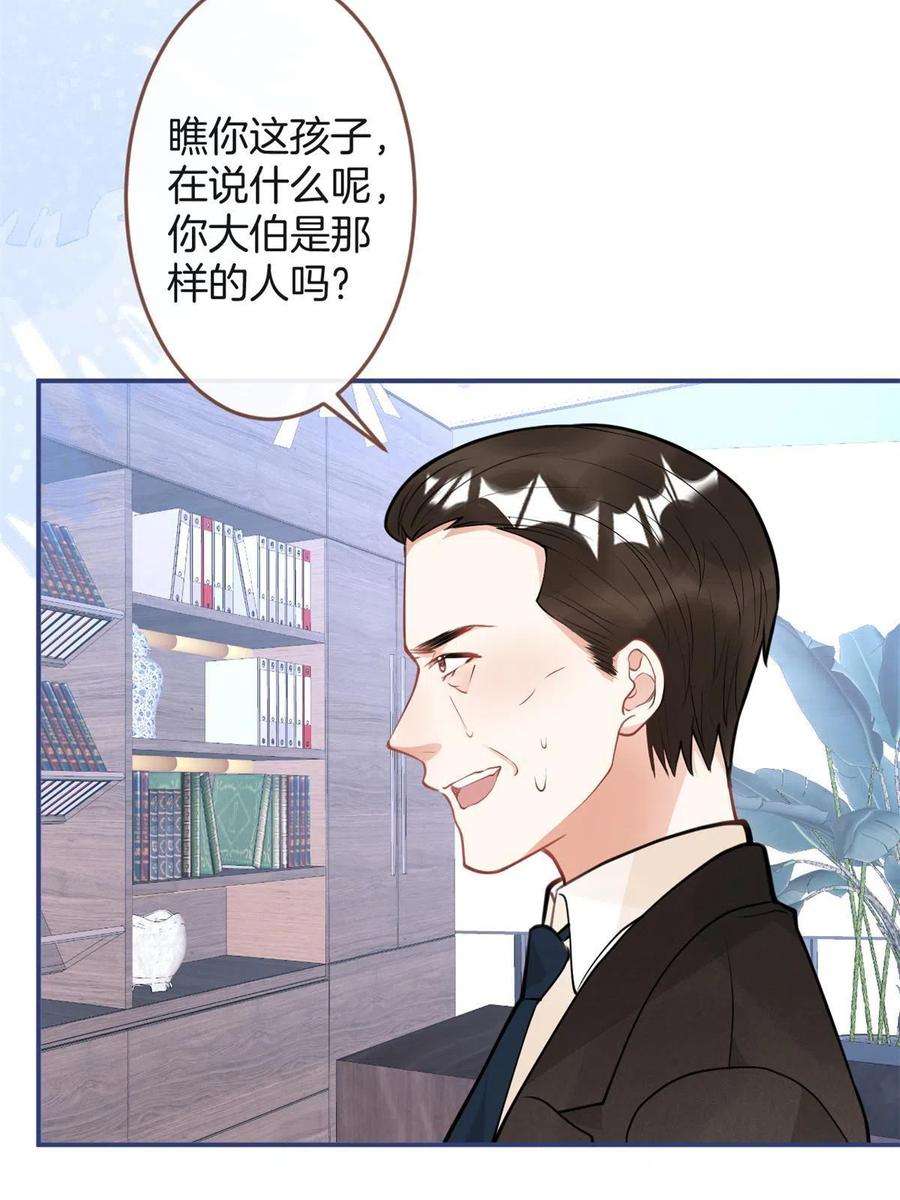 我有五个大佬爸爸122