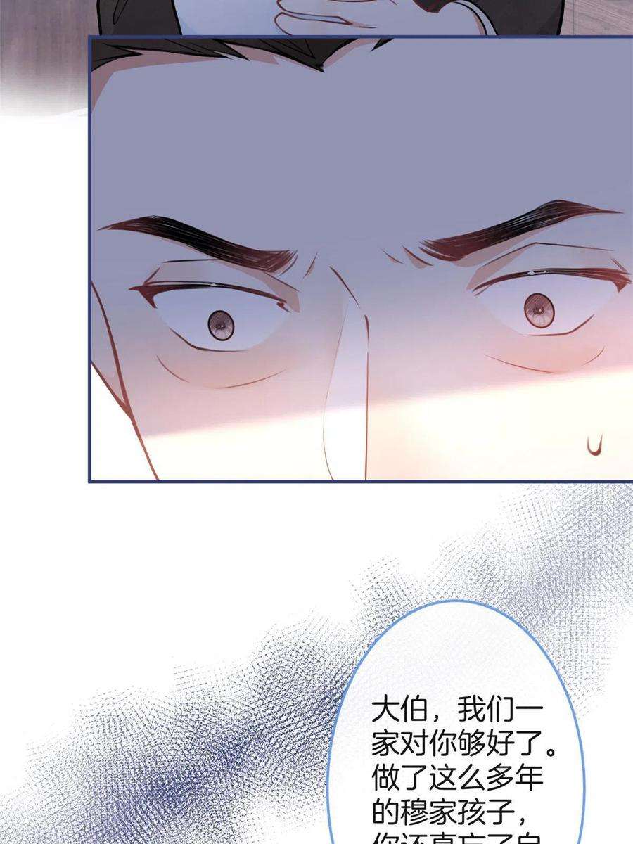 我有五个大佬爸爸122