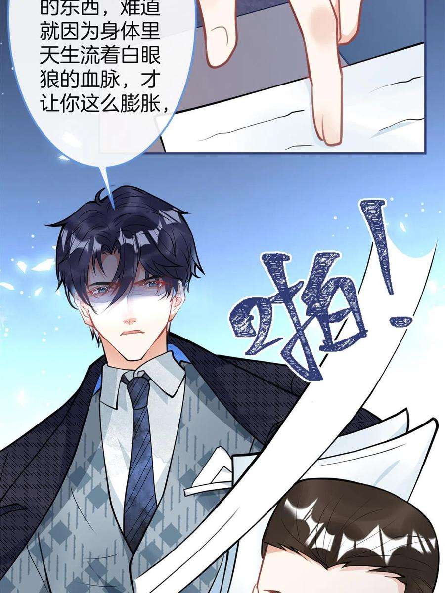 我有五个大佬爸爸122