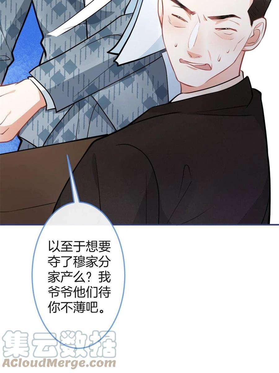 我有五个大佬爸爸122