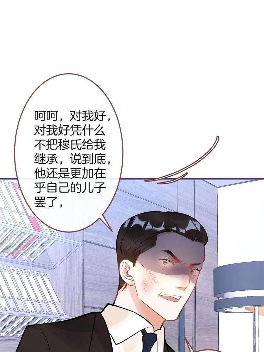 我有五个大佬爸爸122