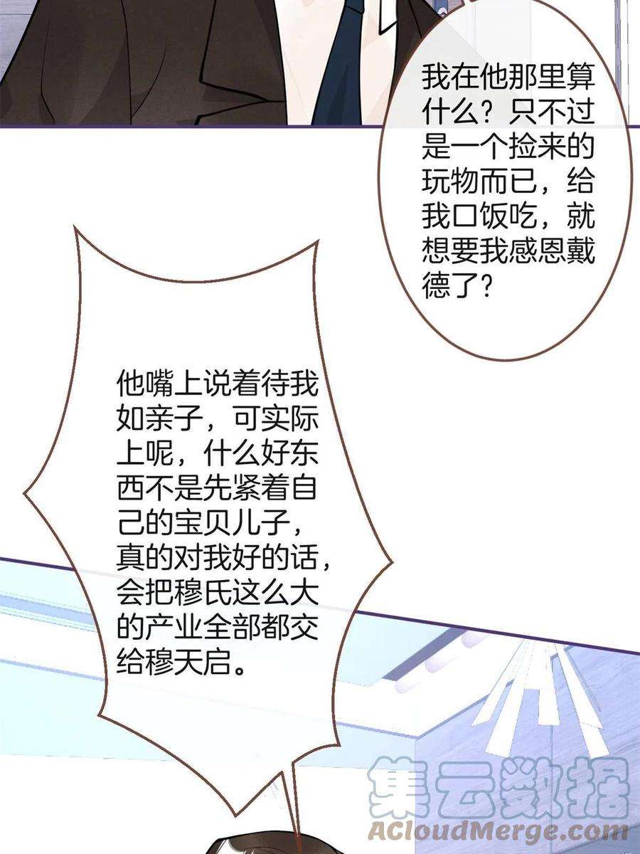 我有五个大佬爸爸122