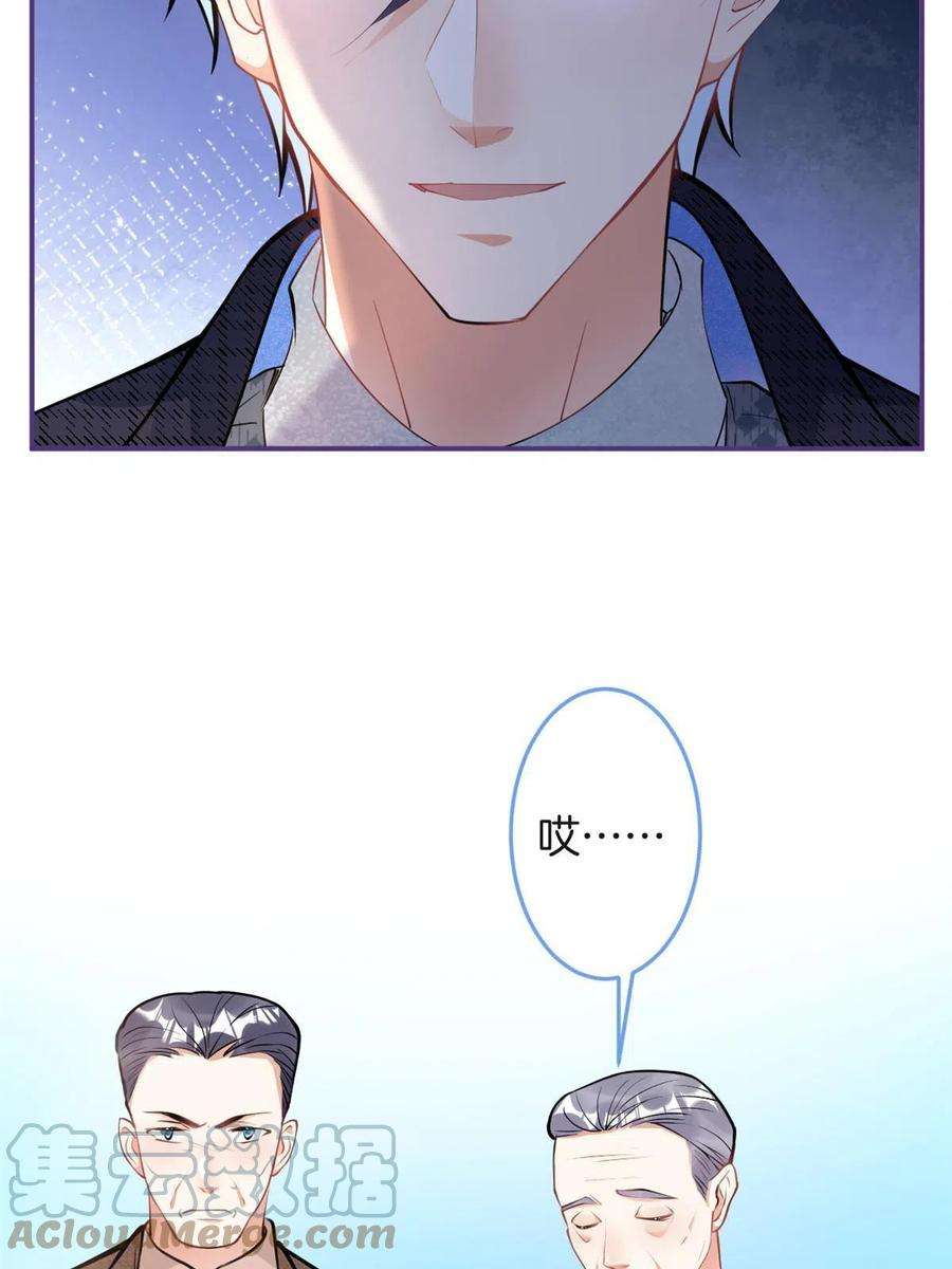 我有五个大佬爸爸122