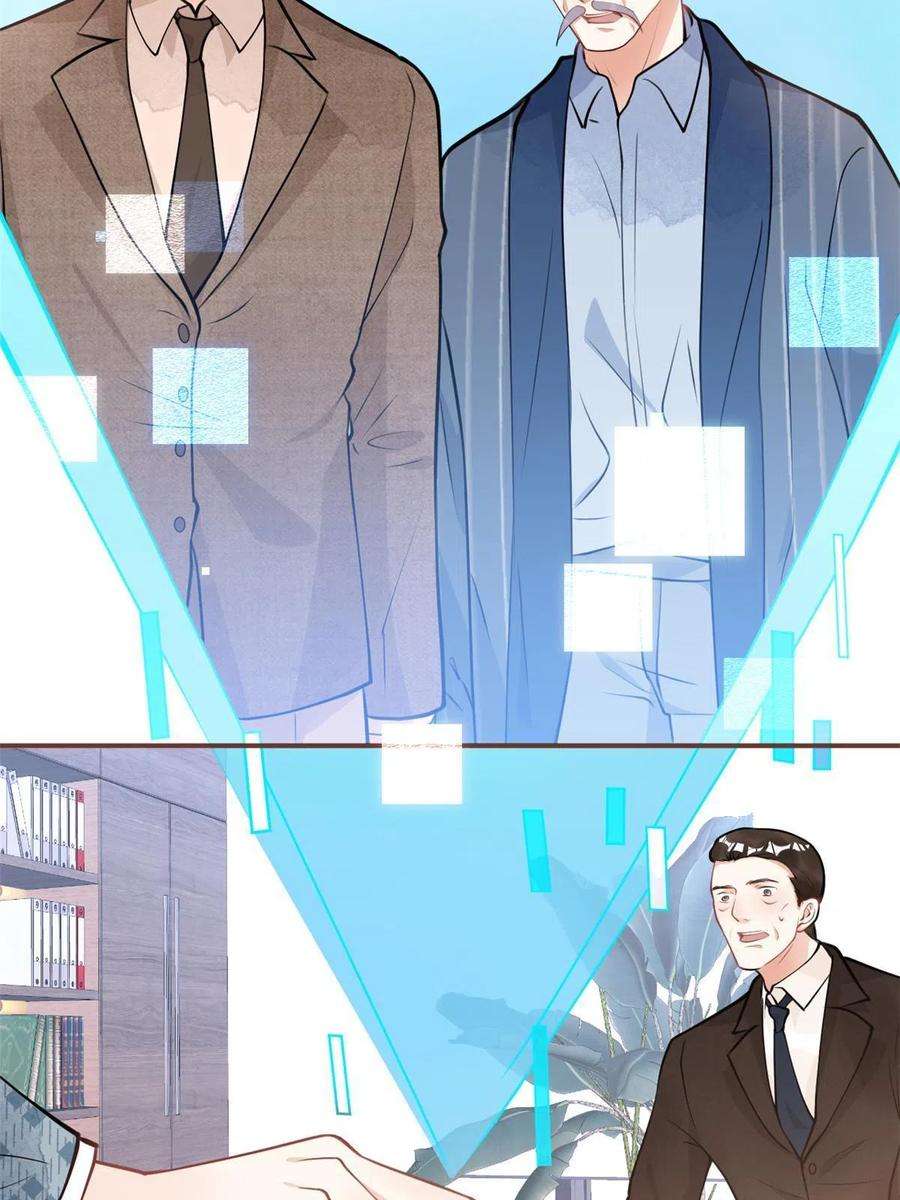 我有五个大佬爸爸122