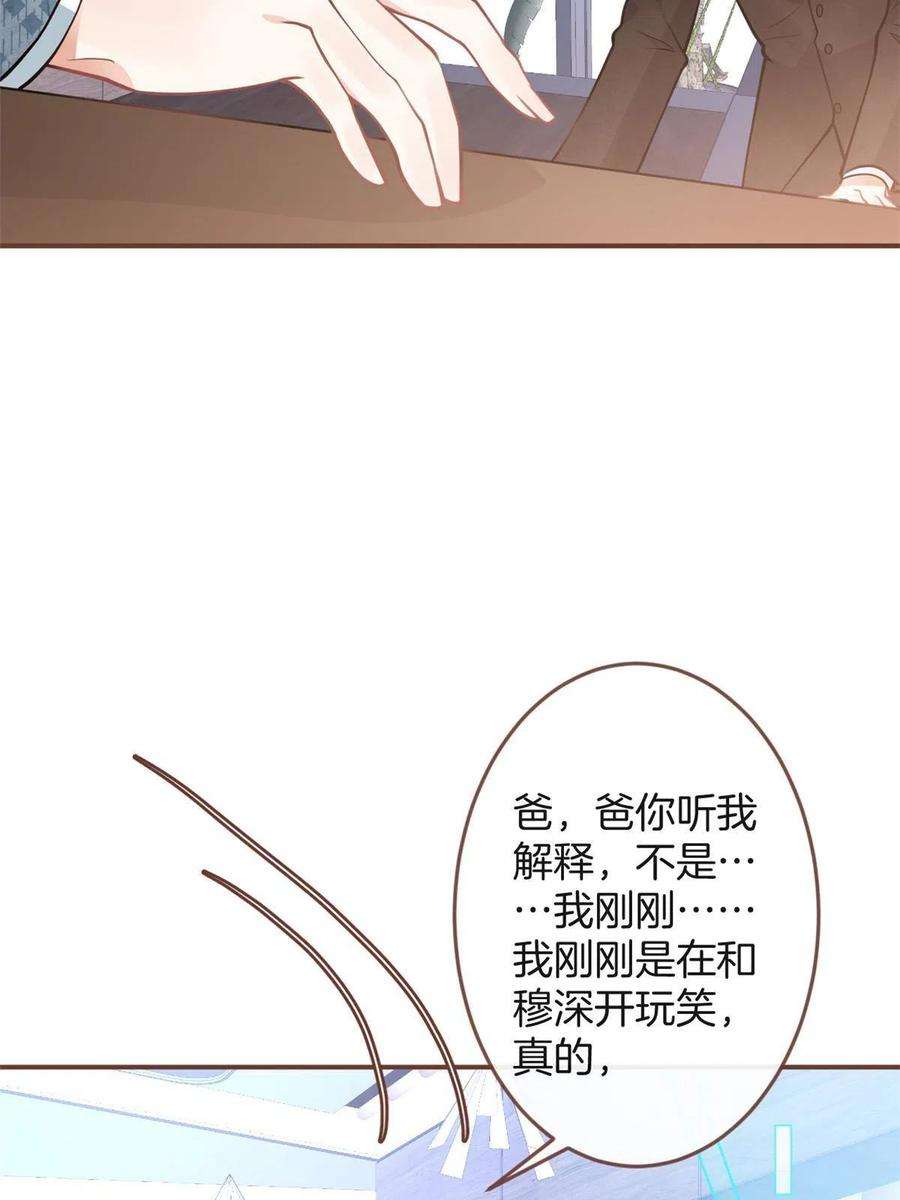 我有五个大佬爸爸122