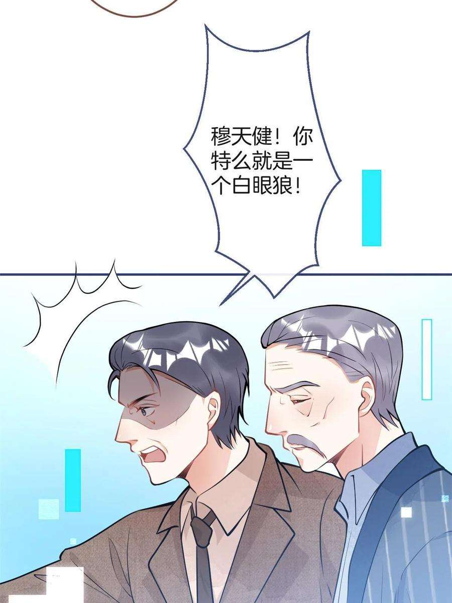 我有五个大佬爸爸122