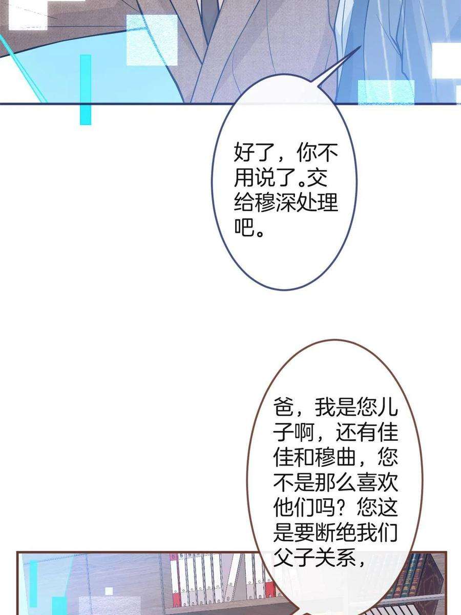 我有五个大佬爸爸122