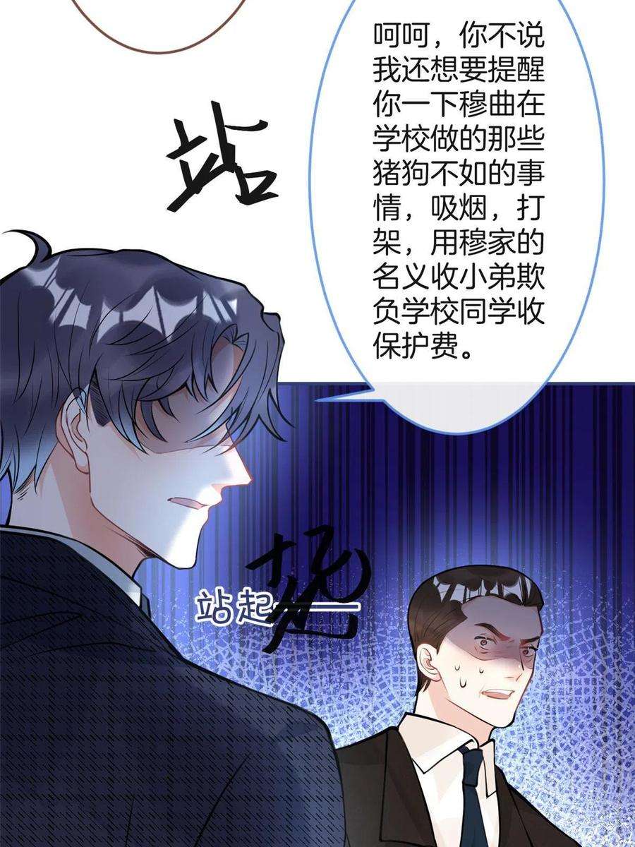 我有五个大佬爸爸122
