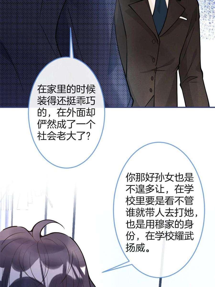 我有五个大佬爸爸122