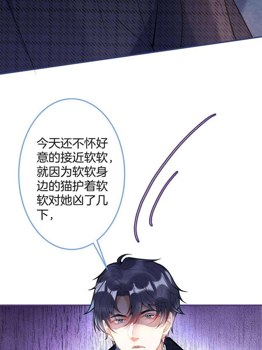我有五个大佬爸爸122