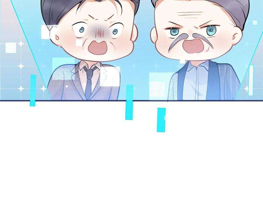 我有五个大佬爸爸122