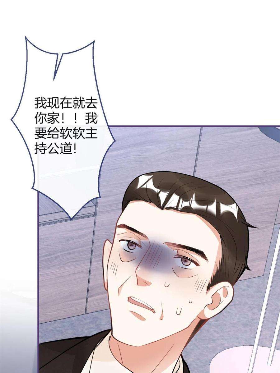 我有五个大佬爸爸122