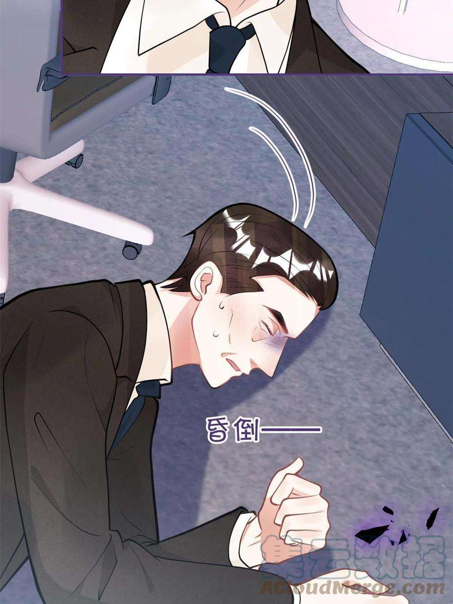 我有五个大佬爸爸122