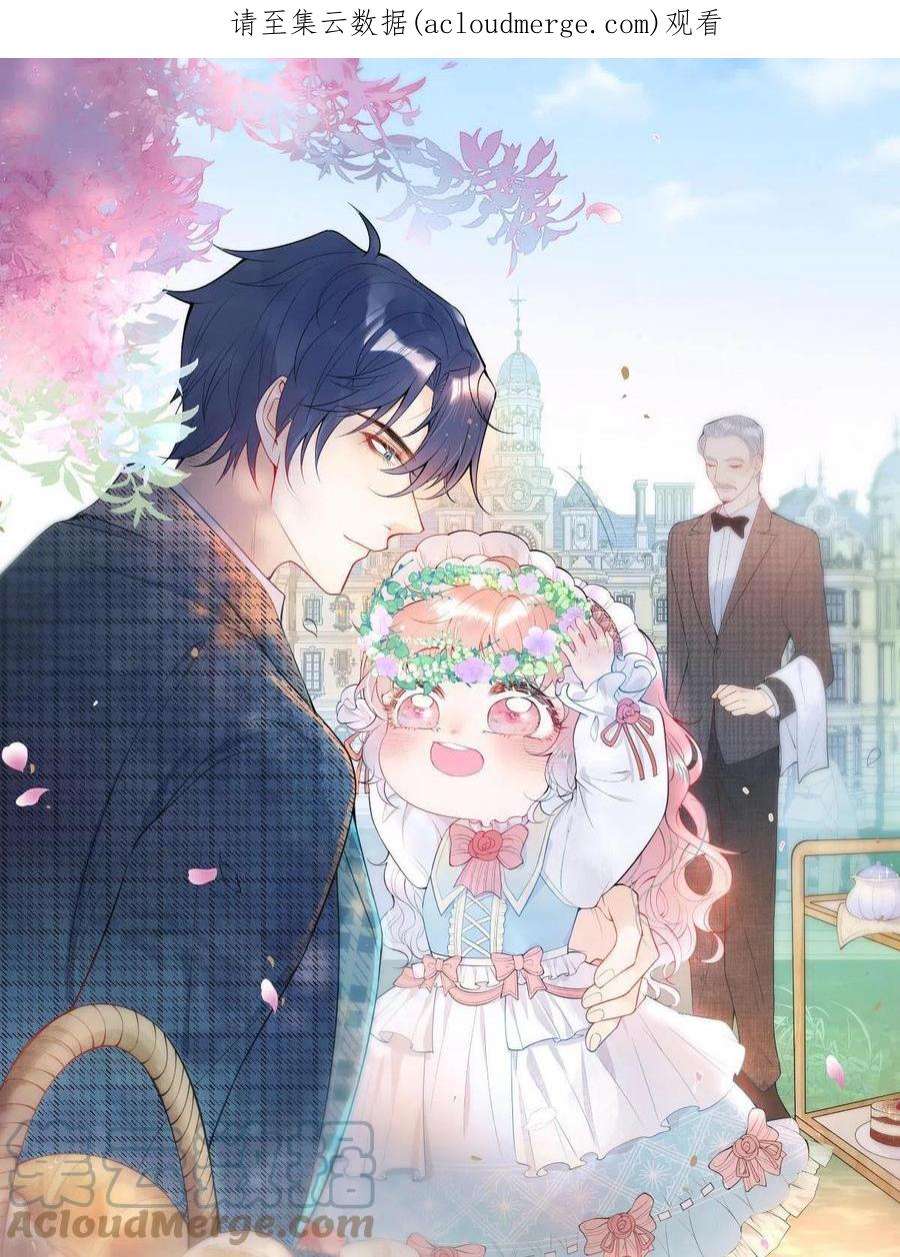 我有五个大佬爸爸123