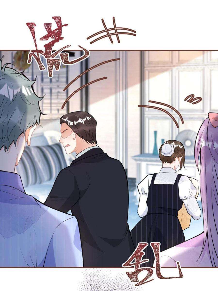 我有五个大佬爸爸123