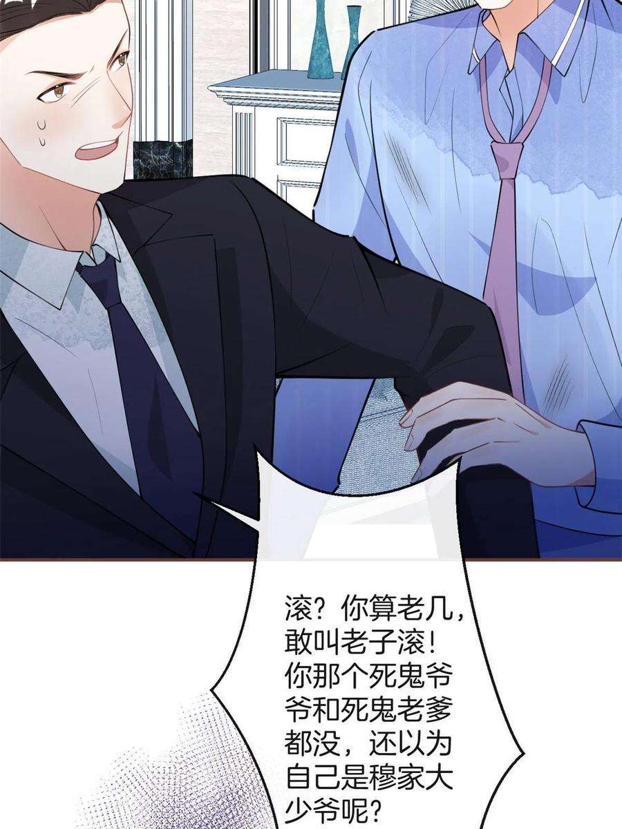 我有五个大佬爸爸123